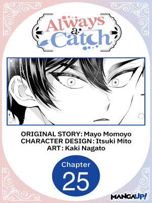 cover image of Always a Catch, Chapter 25
